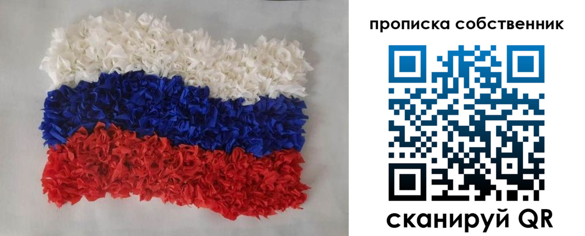 регистрация в Череповце